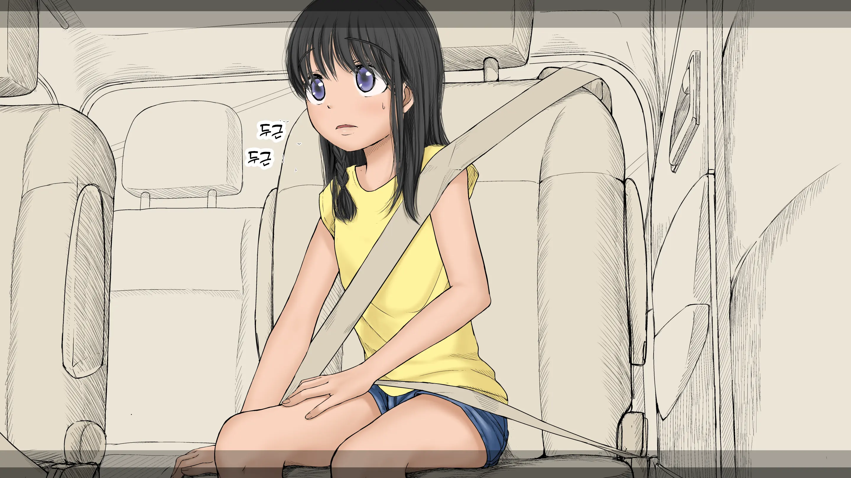 Boku No Aisuru Inaka No Shoujo. 3 내가 사랑하는 시골의 소녀 3